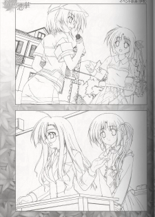 [Tsukimori Hiro, Yuuki Makoto] Akiiro Renka Original Artworks - page 5