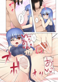 [Ame Ramune (Amecha)] Sukumizu Kite mo Yappa Tenko-chan Hinnyuu dakara! (Touhou Project) [Digital] - page 12