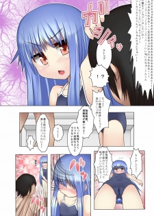 [Ame Ramune (Amecha)] Sukumizu Kite mo Yappa Tenko-chan Hinnyuu dakara! (Touhou Project) [Digital] - page 4