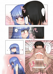 [Ame Ramune (Amecha)] Sukumizu Kite mo Yappa Tenko-chan Hinnyuu dakara! (Touhou Project) [Digital] - page 6