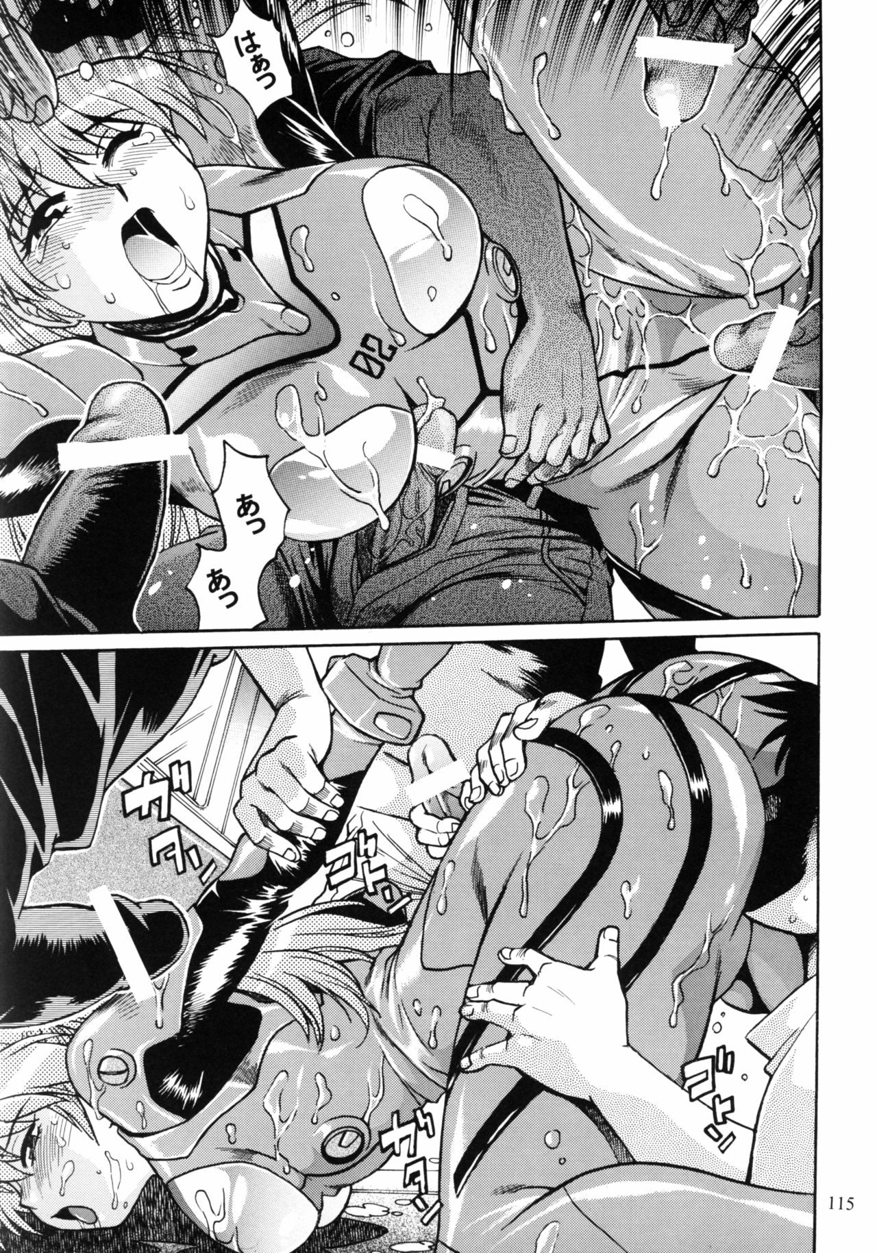 (C75) [Studio Katsudon (Manabe Jouji)] Plug Suit Fetish Soushuuhen (Neon Genesis Evangelion) page 113 full
