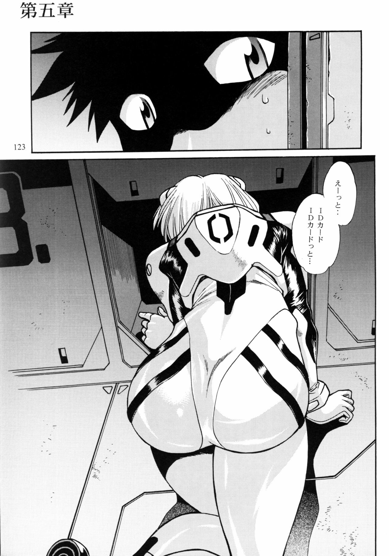 (C75) [Studio Katsudon (Manabe Jouji)] Plug Suit Fetish Soushuuhen (Neon Genesis Evangelion) page 121 full