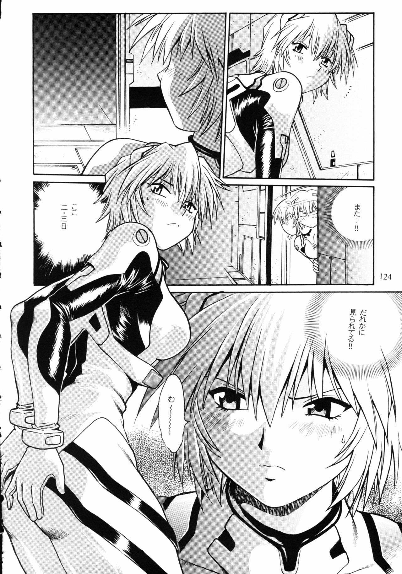 (C75) [Studio Katsudon (Manabe Jouji)] Plug Suit Fetish Soushuuhen (Neon Genesis Evangelion) page 122 full