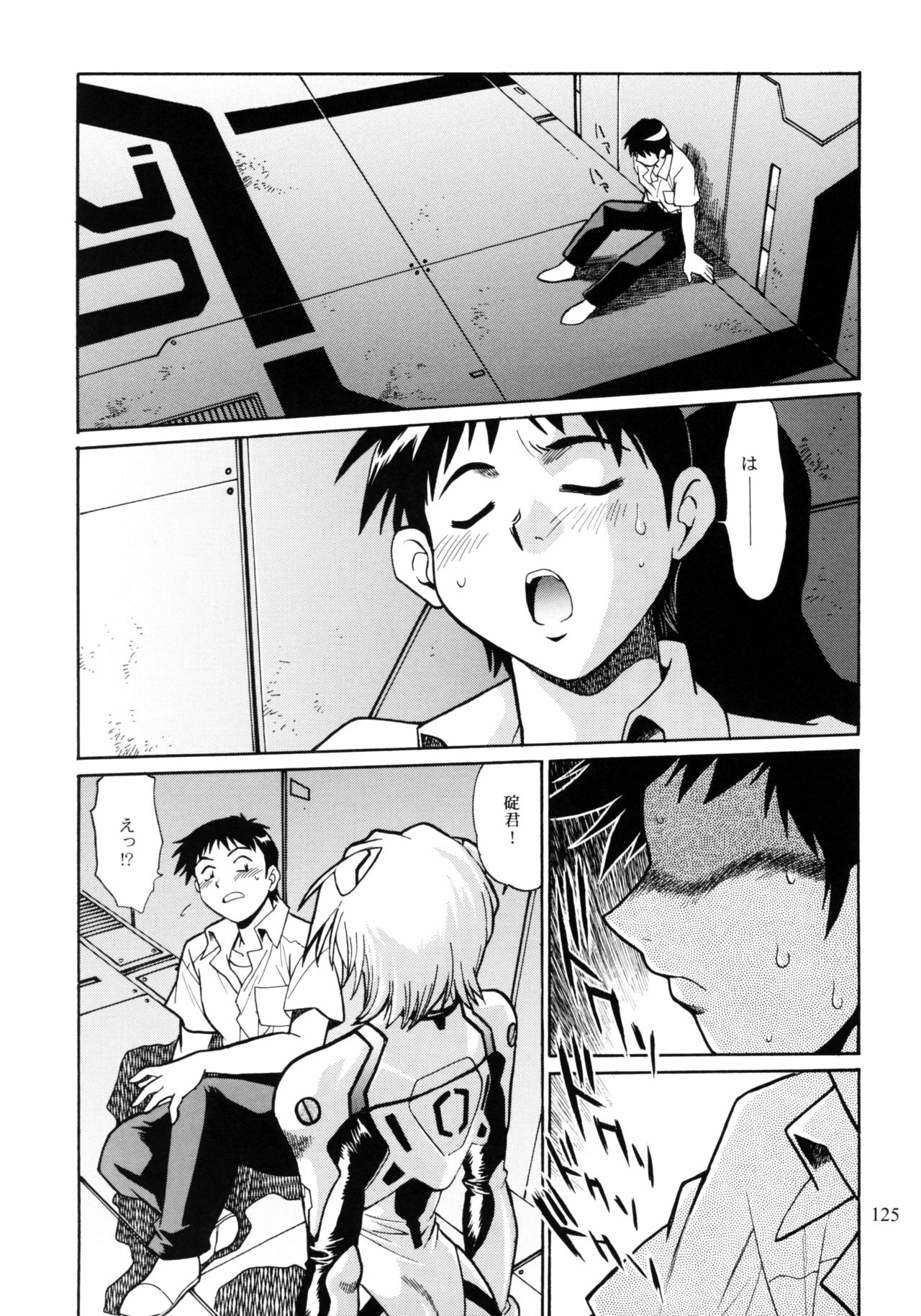 (C75) [Studio Katsudon (Manabe Jouji)] Plug Suit Fetish Soushuuhen (Neon Genesis Evangelion) page 123 full