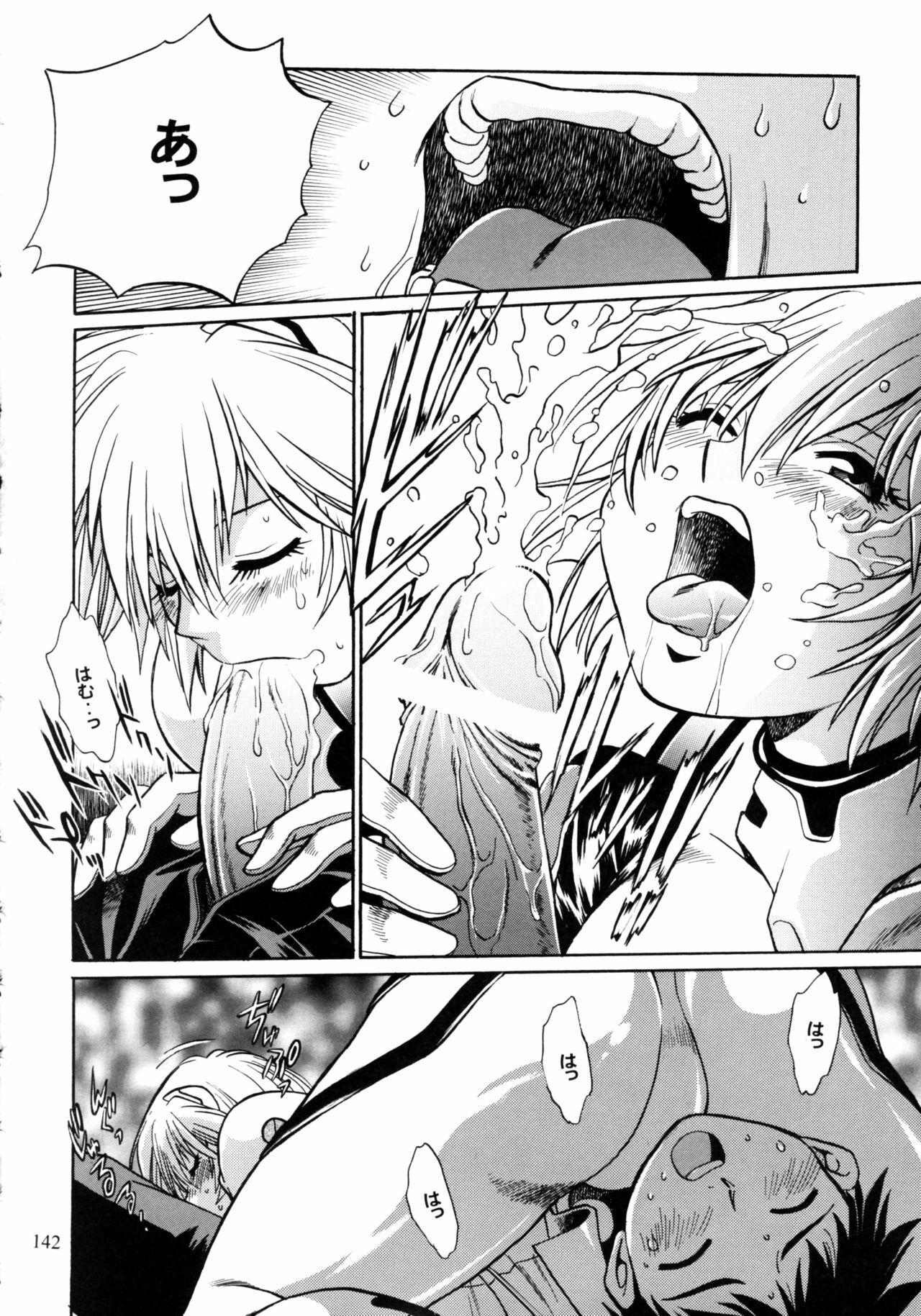 (C75) [Studio Katsudon (Manabe Jouji)] Plug Suit Fetish Soushuuhen (Neon Genesis Evangelion) page 140 full