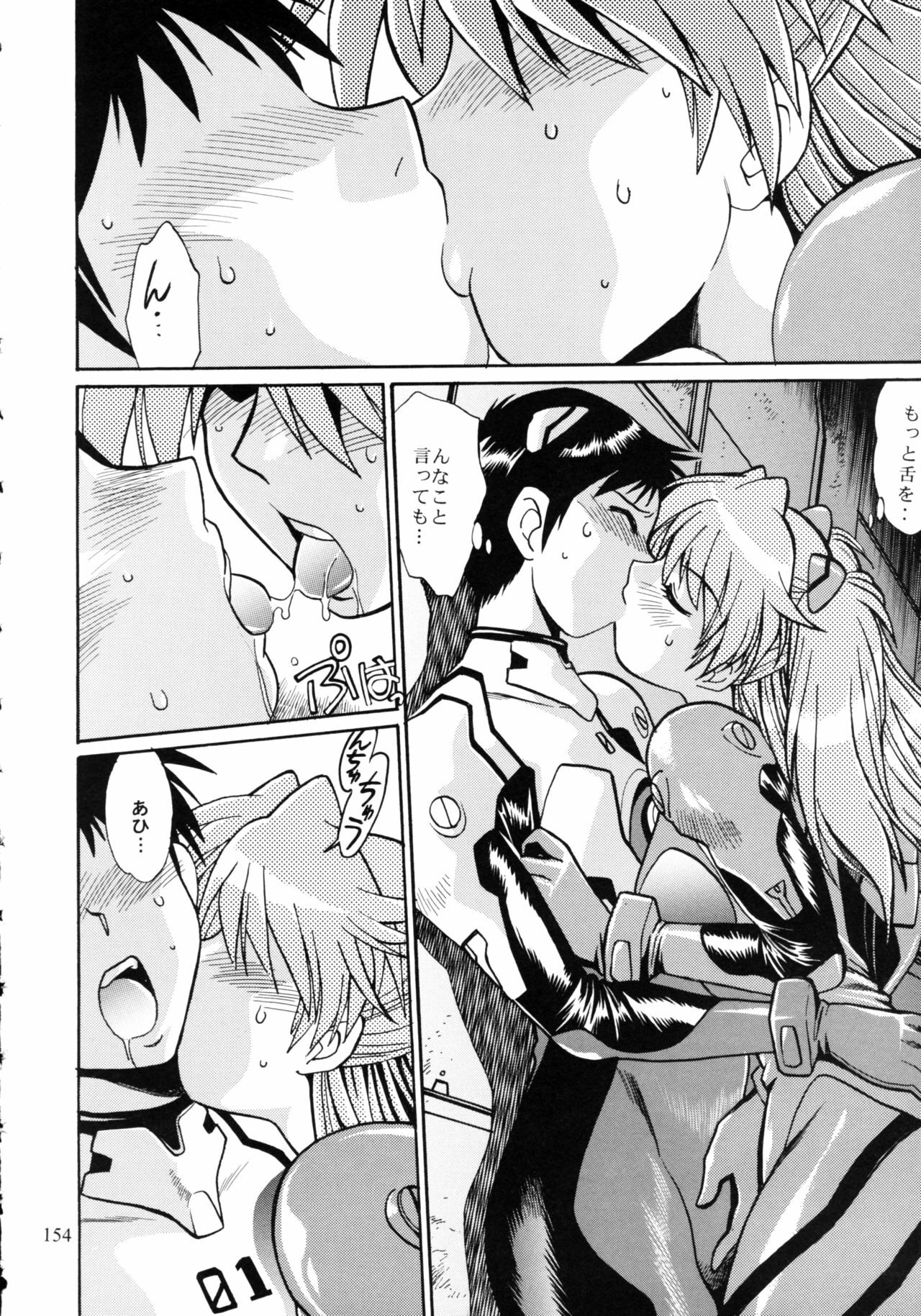(C75) [Studio Katsudon (Manabe Jouji)] Plug Suit Fetish Soushuuhen (Neon Genesis Evangelion) page 152 full