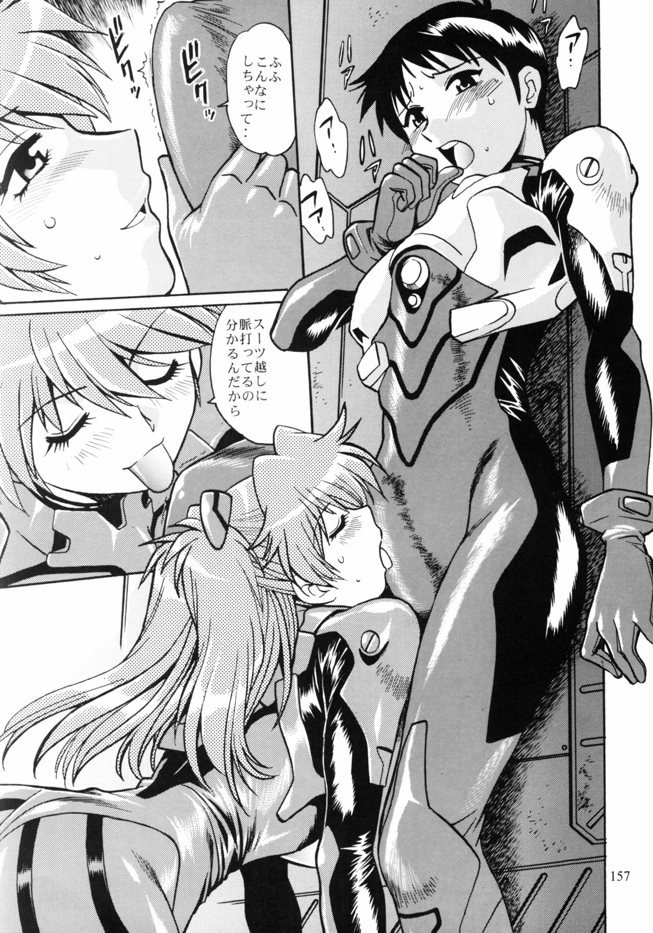 (C75) [Studio Katsudon (Manabe Jouji)] Plug Suit Fetish Soushuuhen (Neon Genesis Evangelion) page 155 full
