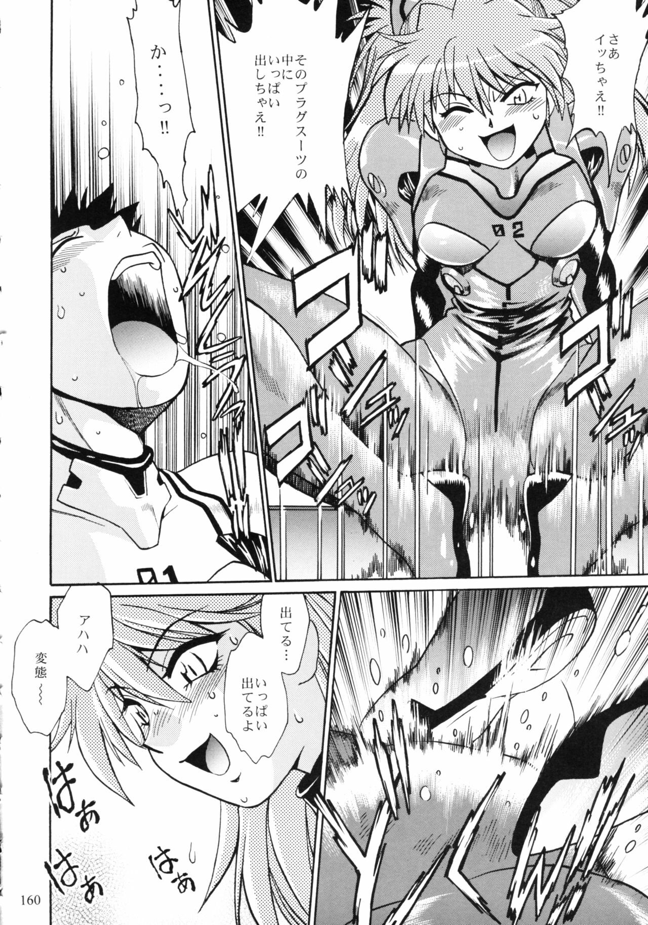 (C75) [Studio Katsudon (Manabe Jouji)] Plug Suit Fetish Soushuuhen (Neon Genesis Evangelion) page 158 full