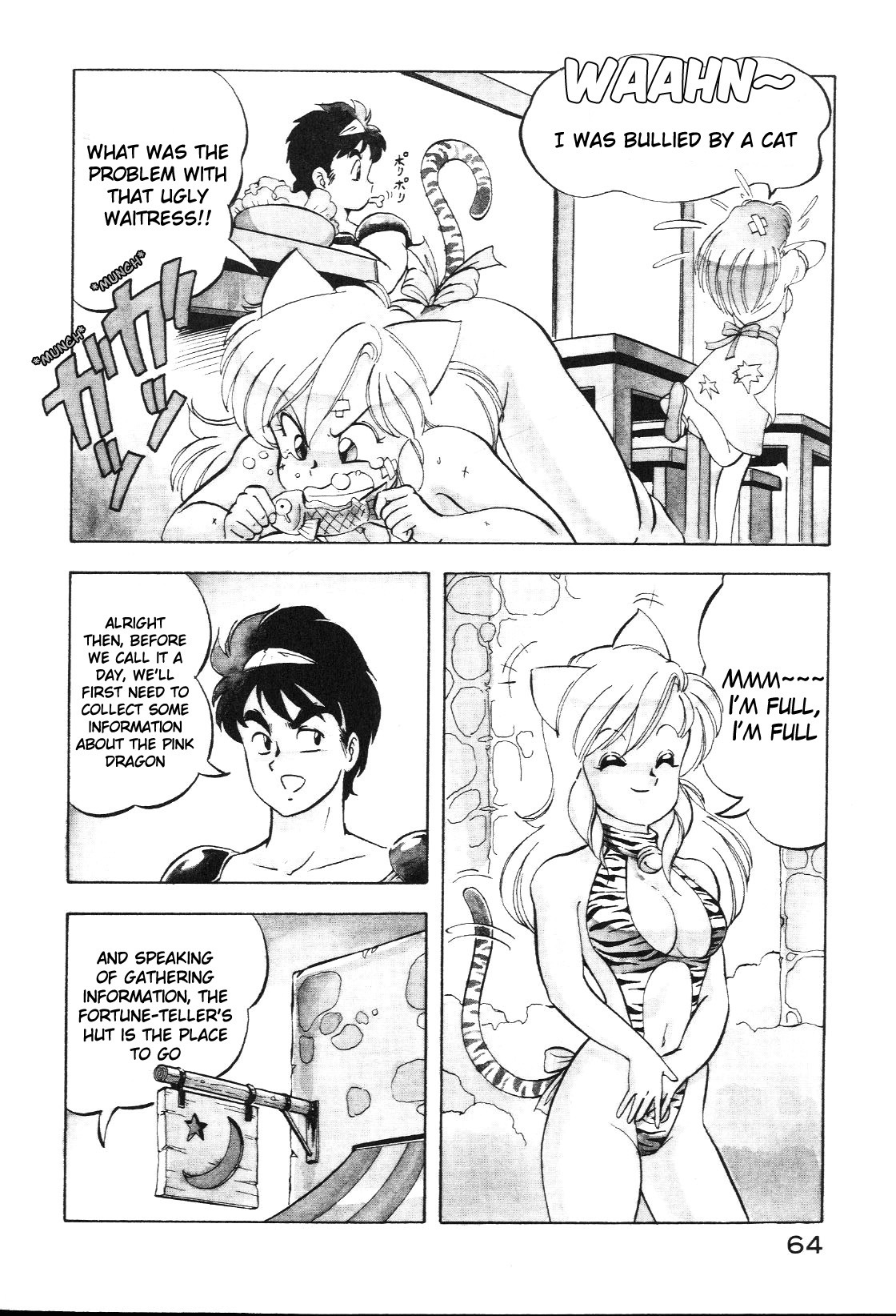 [ITOYOKO] Dragon Pink [English] [EHCOVE] page 64 full