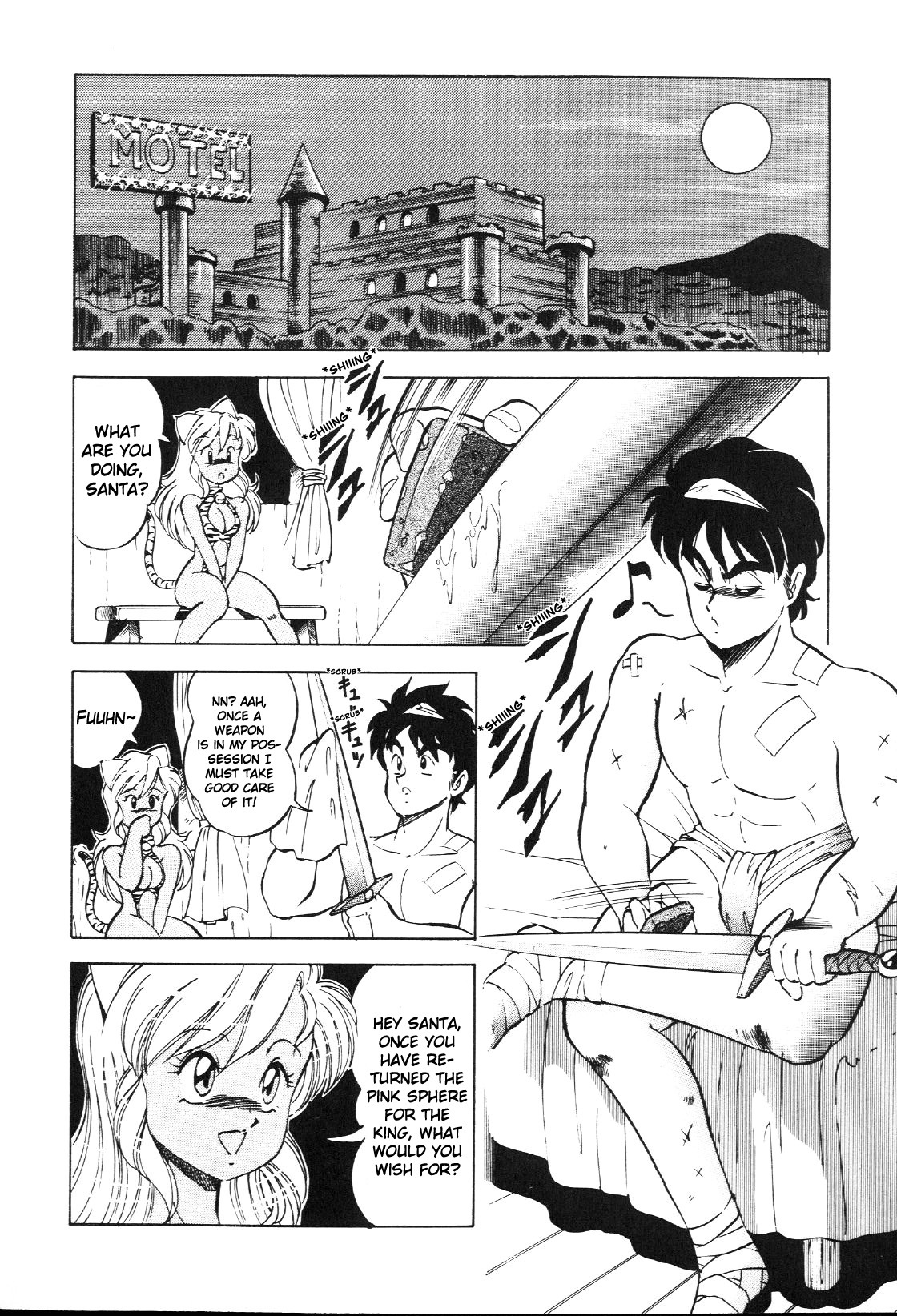 [ITOYOKO] Dragon Pink [English] [EHCOVE] page 68 full