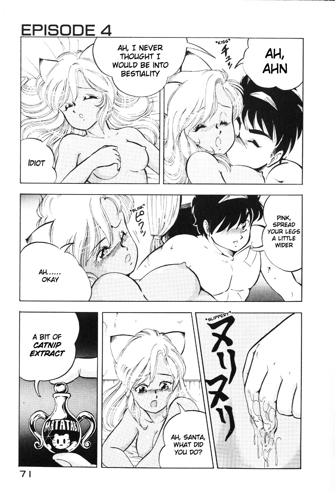 [ITOYOKO] Dragon Pink [English] [EHCOVE] page 71 full