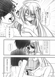 (C80) [Upa Goya (Endori)] Bullet hole! (IS ) - page 14