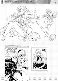 (C79) [CDPA (Various)] CROSS MAKE 2010 (Freezing) [Chinese] 【神月汉化组】 - page 24