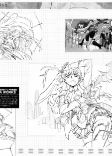 (C79) [CDPA (Various)] CROSS MAKE 2010 (Freezing) [Chinese] 【神月汉化组】 - page 25