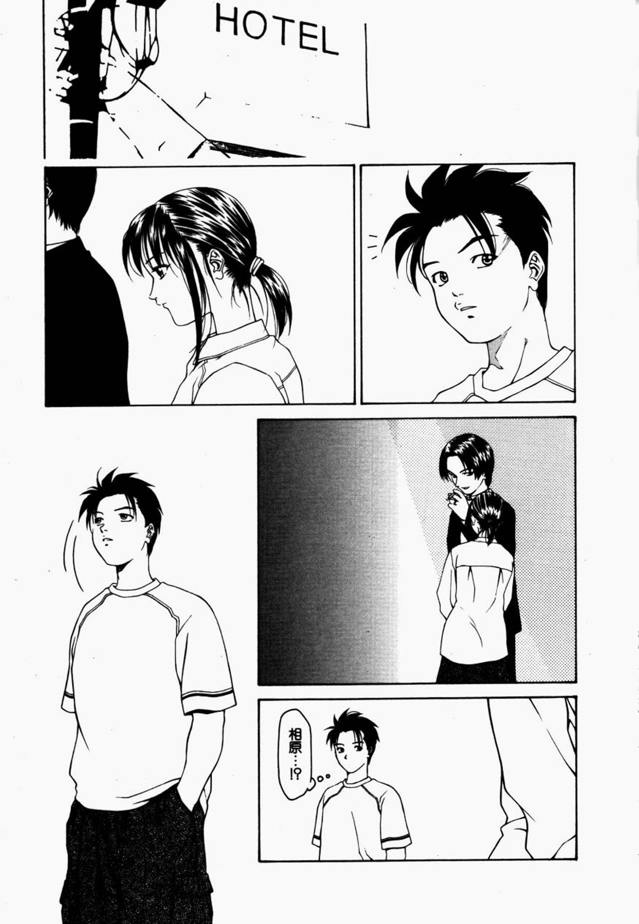 [Maeda Kenjirou] Kanjiru Jouken page 148 full