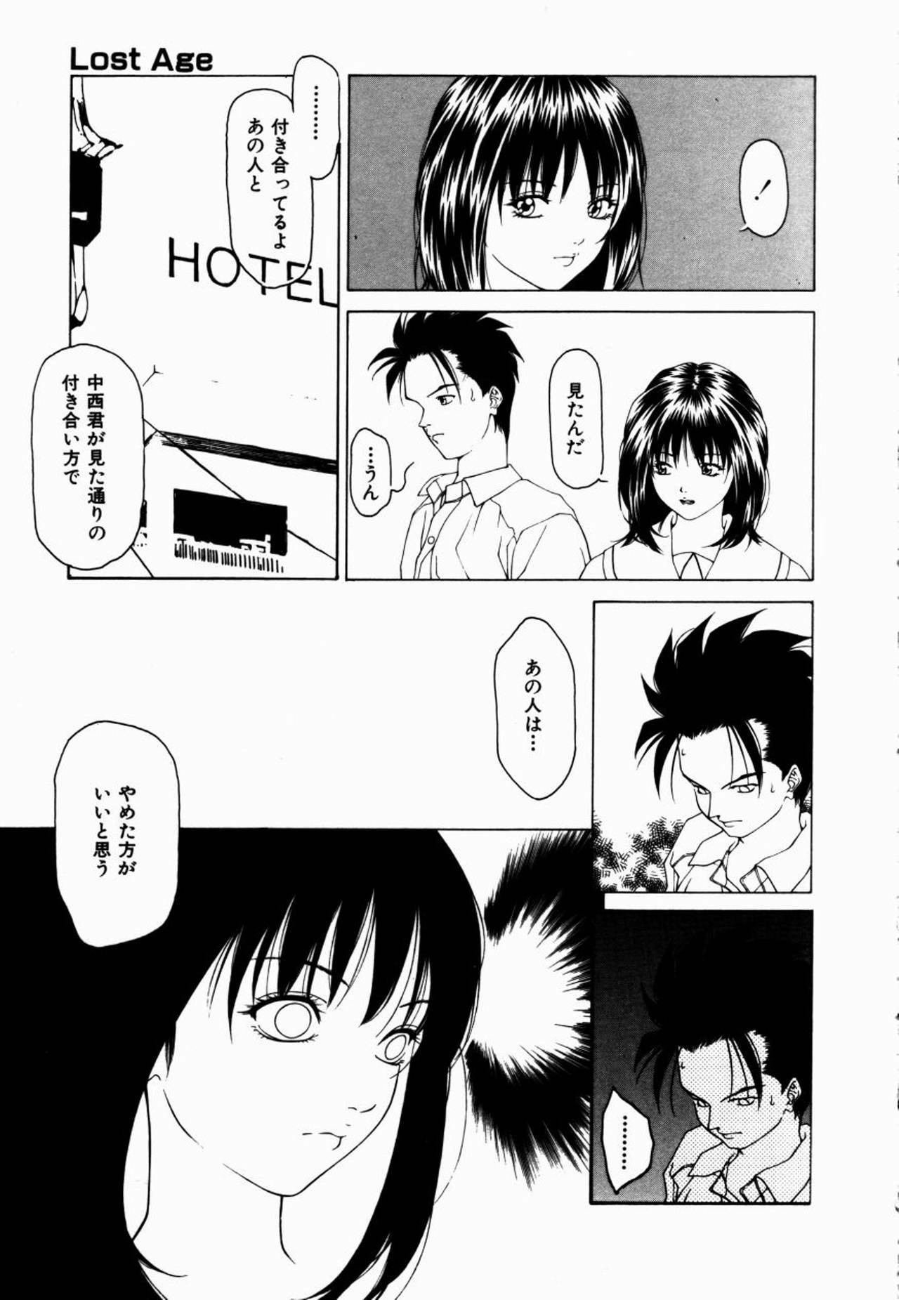 [Maeda Kenjirou] Kanjiru Jouken page 152 full