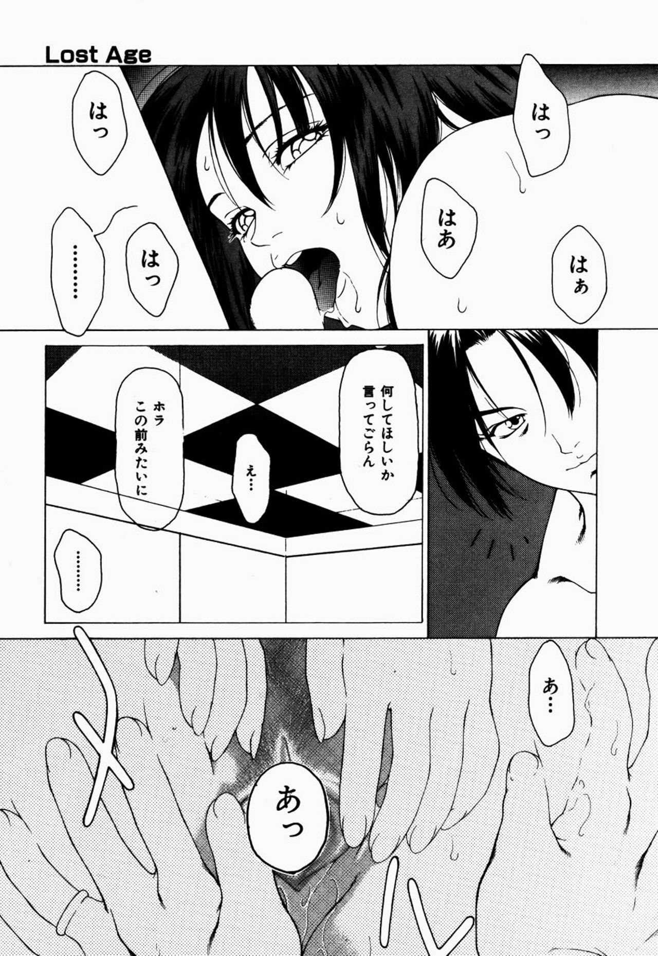 [Maeda Kenjirou] Kanjiru Jouken page 162 full