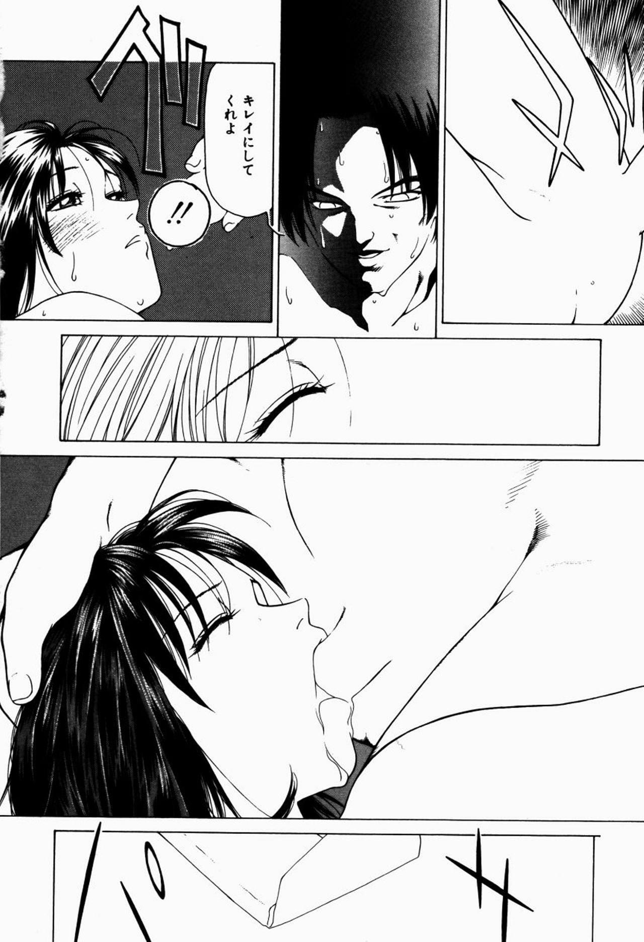 [Maeda Kenjirou] Kanjiru Jouken page 165 full