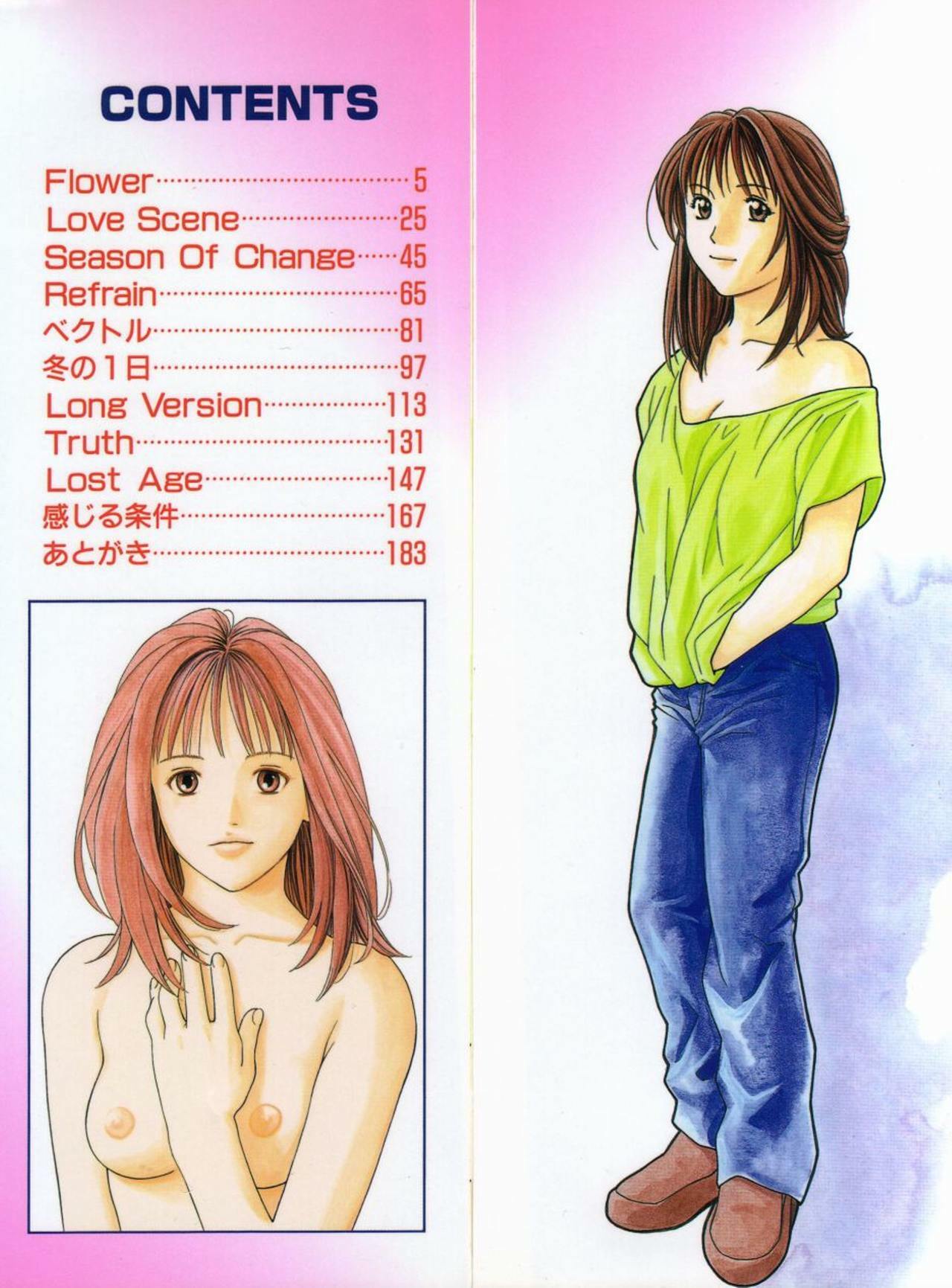 [Maeda Kenjirou] Kanjiru Jouken page 3 full