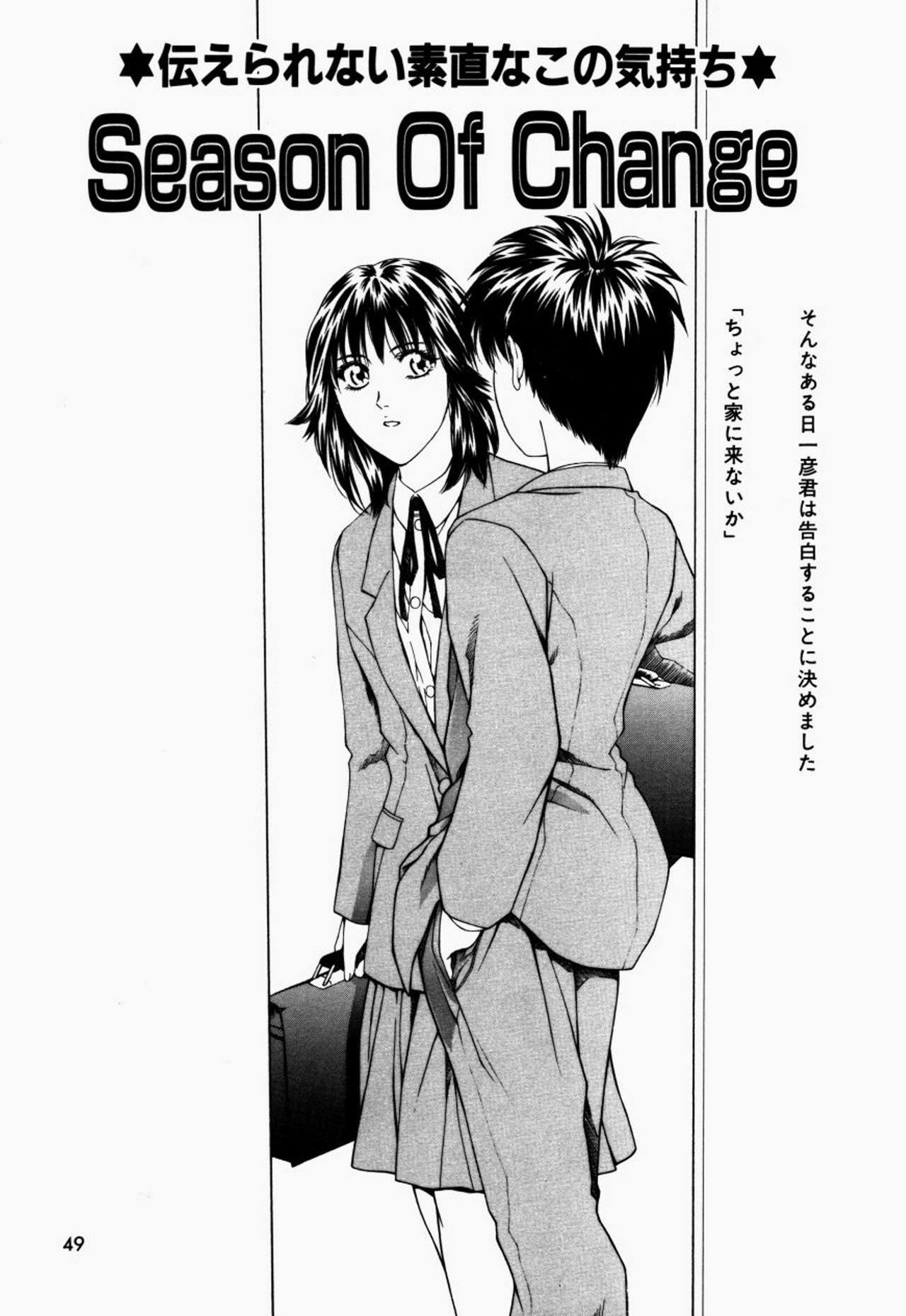 [Maeda Kenjirou] Kanjiru Jouken page 50 full