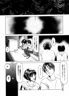 [Maeda Kenjirou] Kanjiru Jouken - page 11