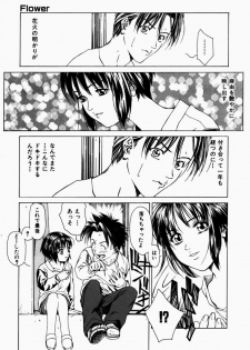 [Maeda Kenjirou] Kanjiru Jouken - page 14