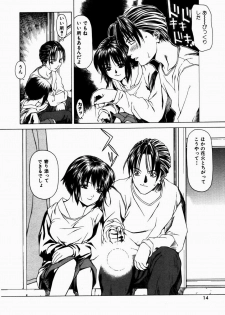 [Maeda Kenjirou] Kanjiru Jouken - page 15