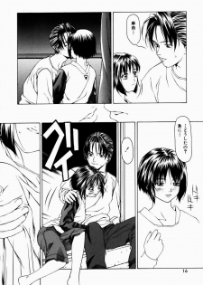 [Maeda Kenjirou] Kanjiru Jouken - page 17
