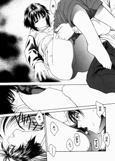 [Maeda Kenjirou] Kanjiru Jouken - page 20