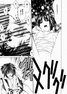 [Maeda Kenjirou] Kanjiru Jouken - page 22