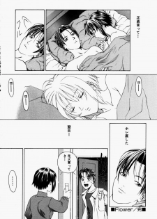 [Maeda Kenjirou] Kanjiru Jouken - page 25