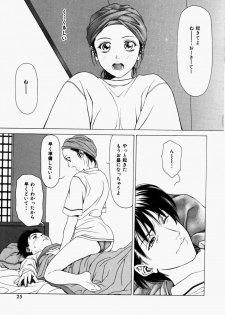 [Maeda Kenjirou] Kanjiru Jouken - page 26