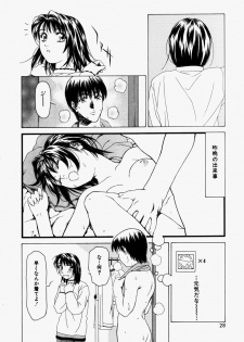 [Maeda Kenjirou] Kanjiru Jouken - page 29