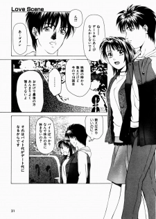 [Maeda Kenjirou] Kanjiru Jouken - page 32