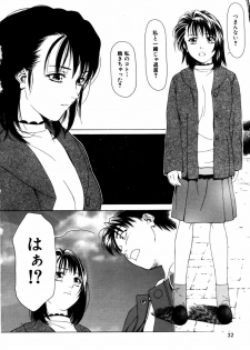 [Maeda Kenjirou] Kanjiru Jouken - page 33