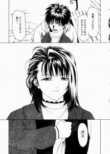 [Maeda Kenjirou] Kanjiru Jouken - page 34