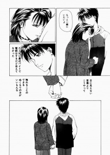 [Maeda Kenjirou] Kanjiru Jouken - page 35
