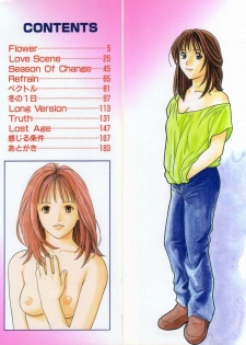 [Maeda Kenjirou] Kanjiru Jouken - page 3