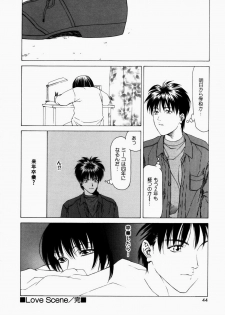 [Maeda Kenjirou] Kanjiru Jouken - page 45