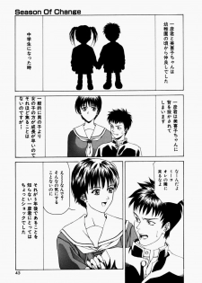 [Maeda Kenjirou] Kanjiru Jouken - page 46