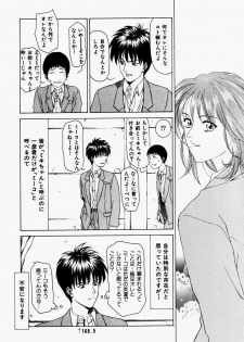 [Maeda Kenjirou] Kanjiru Jouken - page 48
