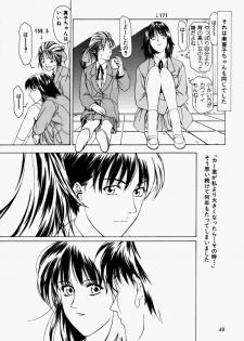 [Maeda Kenjirou] Kanjiru Jouken - page 49