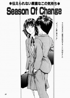[Maeda Kenjirou] Kanjiru Jouken - page 50