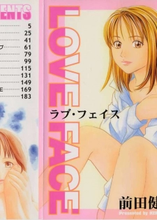 [Maeda Kenjirou] LOVE FACE