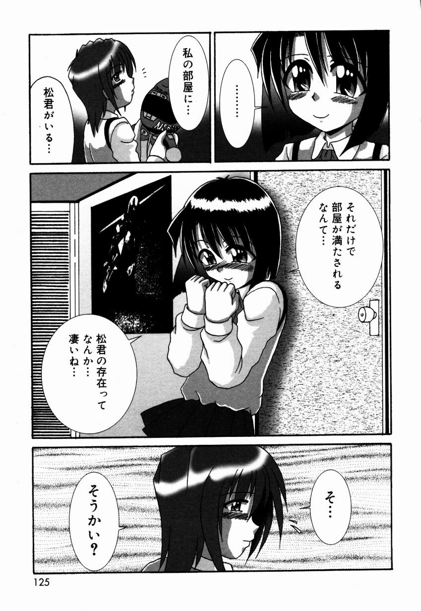 [V Gata Tankitou] Dokidoki Collection page 126 full