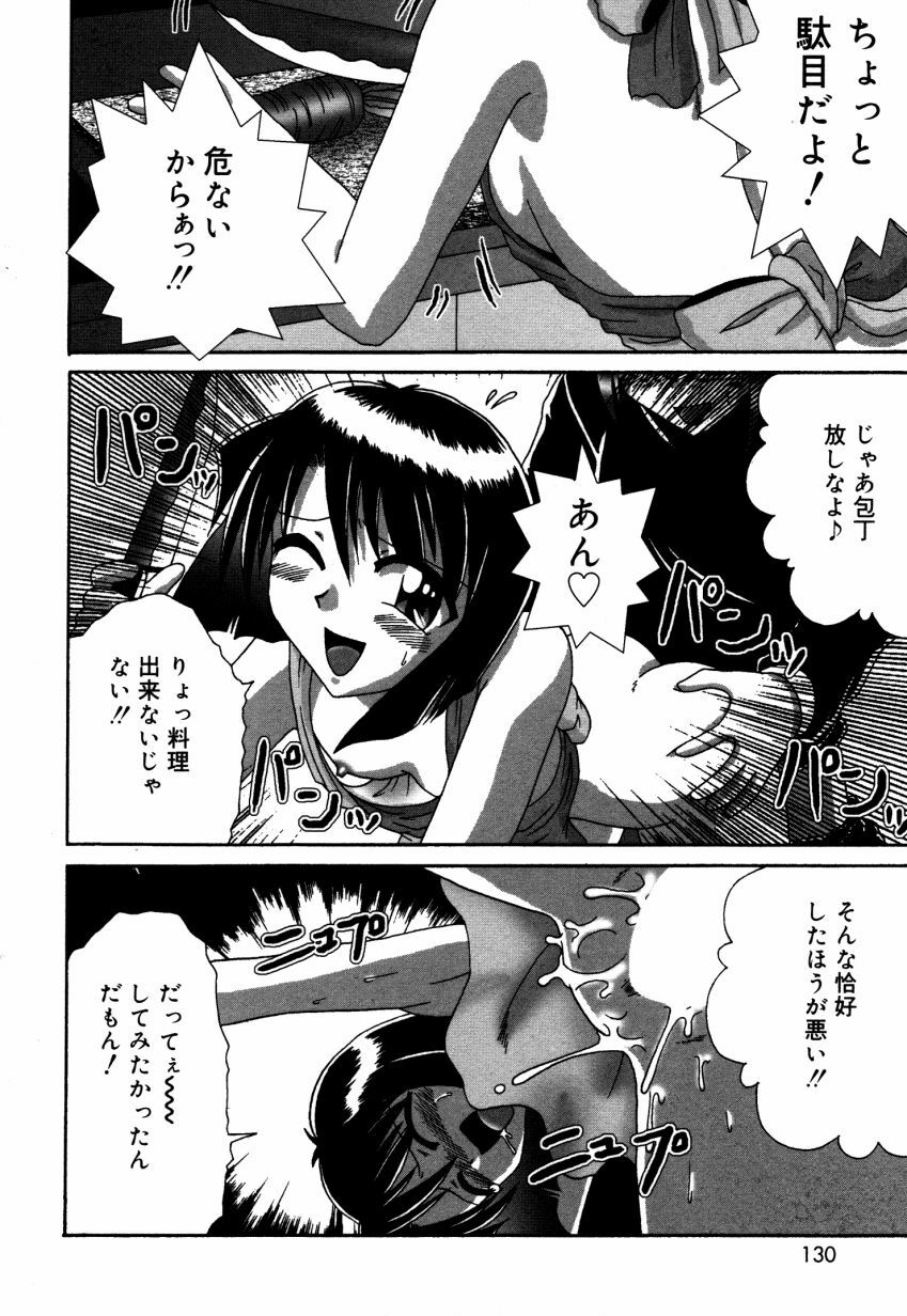 [V Gata Tankitou] Dokidoki Collection page 131 full