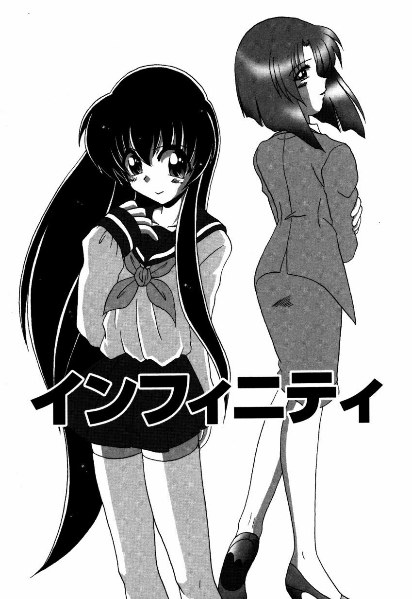 [V Gata Tankitou] Dokidoki Collection page 137 full