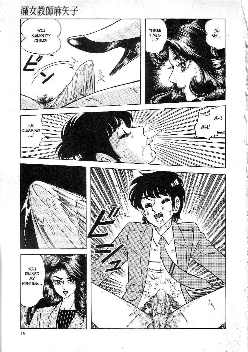 [Yazaki Tooru] Majo Kyoushi Mayako | Witch Teacher Mayako [English] [desudesu] page 21 full