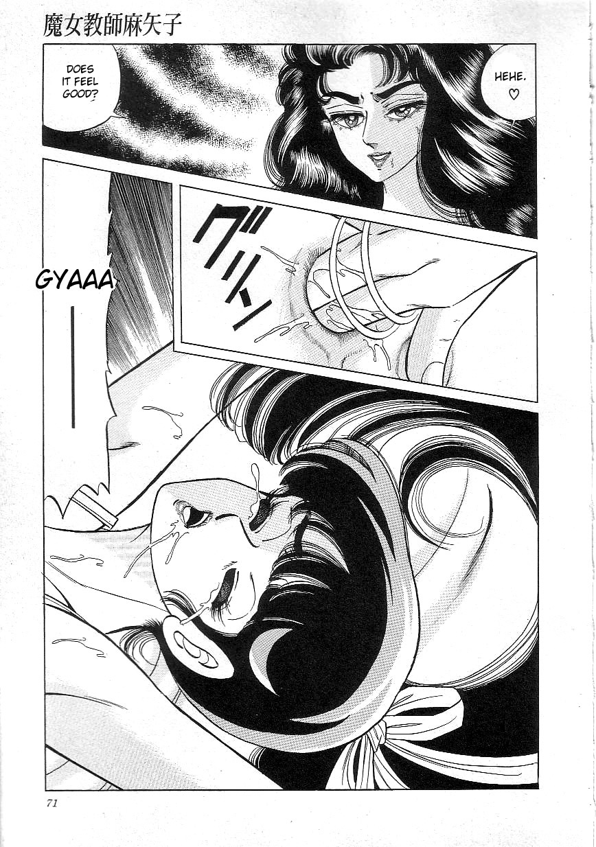 [Yazaki Tooru] Majo Kyoushi Mayako | Witch Teacher Mayako [English] [desudesu] page 73 full