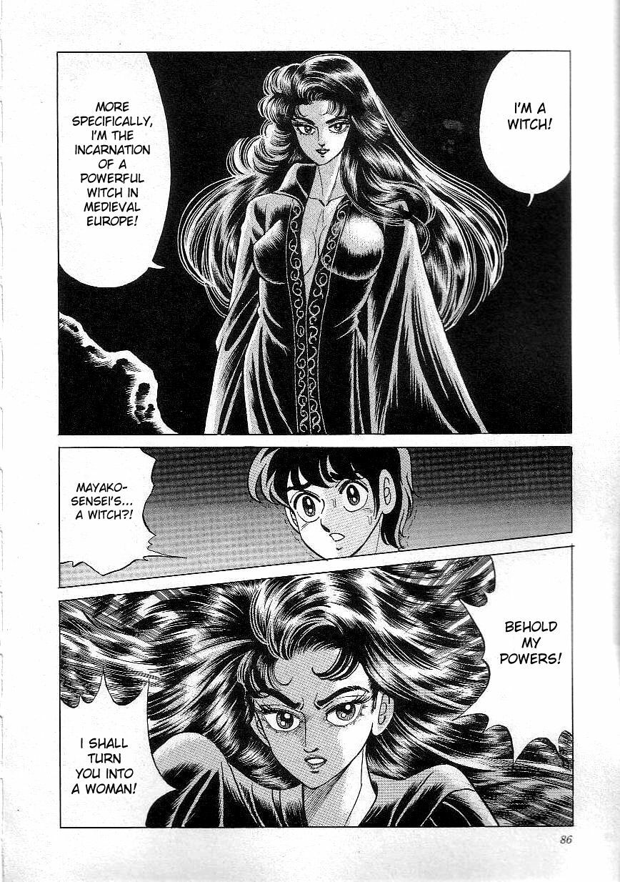 [Yazaki Tooru] Majo Kyoushi Mayako | Witch Teacher Mayako [English] [desudesu] page 88 full